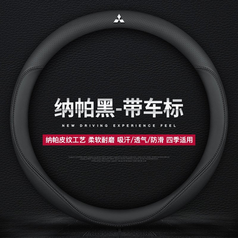 Suitable For Mitsubishi Steering Wheel Cover, 20 Models Of Asx, Outlander, Eclipse Cross, Pajero, Lancer, Genuine Leather Cover For Car - Image 1